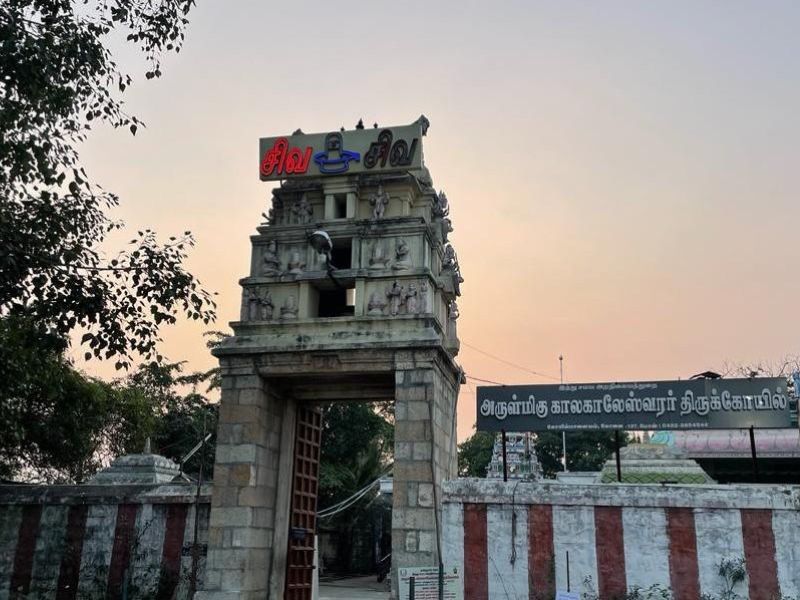 15 Kalabhairava Temples Tour from Bangalore – Complete Spiritual Route Guide